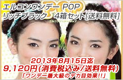 ワンデーアキュビュー 6箱セット[送料無料]