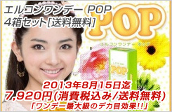 ワンデーアキュビューモイスト　6箱セット[送料無料]