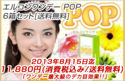 ワンデーアキュビューモイスト　6箱セット[送料無料]