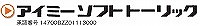 アイミーソフトトーリック（乱視用）