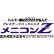 画像2: メニコンＺ （ハードコンタクトレンズ） (2)