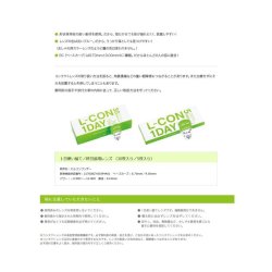 画像2: シンシア　エルコンワンデー 30枚入 6箱セット