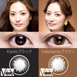 画像2: アイレ 2ウィーク ビューティー UV 6枚入 1箱