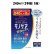 画像1: オフテクス バイオクレン モノケア モイスト 240ml×2本セット（1箱） (1)