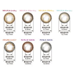 画像2: ジョンソン・エンド・ジョンソン ワンデーアキュビューディファインモイスト 10枚入り 2箱セット(期間限定パッケージ)