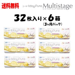画像1: シード　ワンデーピュアうるおいプラス　マルチステージ遠近両用 32枚入 6箱セット（左右3箱ずつ）＜加入度数+0.75、+1.50＞