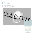 【在庫限り・6月末迄限定価格】アイミー サプリーム 1枚 ＜メール便配送／サイズ8.8のみ／メーカー販売終了品／aime supreme／ハードコンタクトレンズ＞