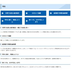 画像2: 【送料無料】シード ワンデーファイン UVプラス（１day Fine UV plus 30枚入）6箱セット