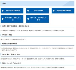 画像2: 【送料無料】シード ワンデーファイン UVプラス（１day Fine UV plus 30枚入）6箱セット