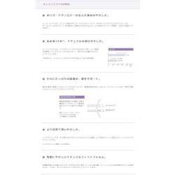 画像3: メニコン ソフトS