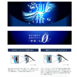 画像4: ジョンソン ワンデー アキュビュー オアシス 乱視用 30枚入 2箱セット