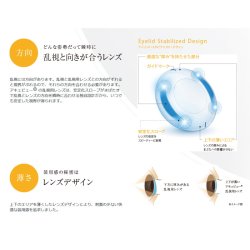 画像3: ジョンソン ワンデー アキュビュー オアシス 乱視用 30枚入 2箱セット