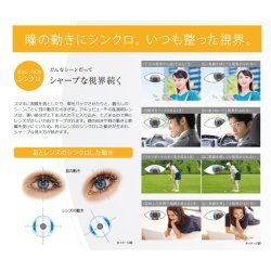 画像2: ジョンソン ワンデー アキュビュー オアシス 乱視用 30枚入 2箱セット