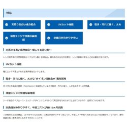 画像2: シード マンスリーファインUVプラス 4箱セット ケア用品付