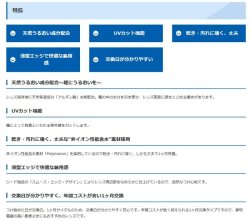 画像2: シード マンスリーファインUVプラス 3枚入り 1箱＜1ヶ月タイプ＞