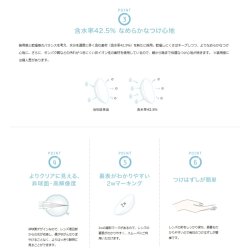 画像5: アイレ ネオサイト14UV 6枚入 1箱