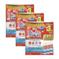 アイミー　ワンオーケア　120ml×9本セット（3本入×3箱）