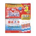 【送料無料】アイミー ワンオーケア 120mL×3本セット（3本入り1箱）