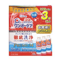 画像1: 【送料無料】アイミー ワンオーケア 120mL×3本セット（3本入り1箱）