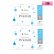 画像1: 【送料無料】メニコン 2week　プレミオ　6枚入り　2箱セット (1)