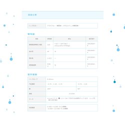 画像3: 【送料無料】メニコン 2ウィーク プレミオ 乱視用 6枚入り 1箱
