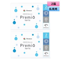 画像1: 【送料無料】メニコン 2ウィーク プレミオ　乱視用 6枚入り 2箱セット