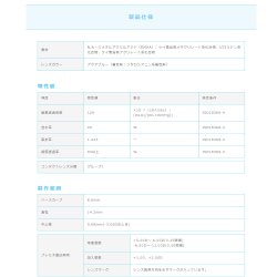 画像5: 【送料無料】メニコン 2week　プレミオ　遠近両用　6枚入り　1箱