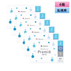 画像1: 【送料無料】メニコン 2ウィーク　プレミオ　乱視用　6枚入り　6箱セット