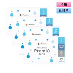 画像1: 【送料無料】メニコン 2ウィーク　プレミオ　乱視用　6枚入り　4箱セット