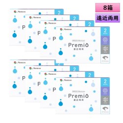 画像1: 【送料無料】メニコン 2week　プレミオ　遠近両用　6枚入り　8箱セット