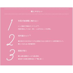 画像8: ジョンソン ワンデーアキュビューディファインモイスト フレッシュシリーズ 10枚入り 6箱セット