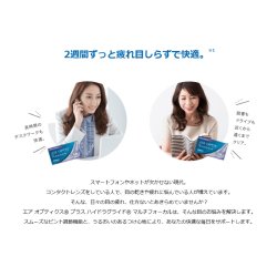 画像4: 日本アルコン エアオプティクス プラス ハイドラグライド マルチフォーカル 6枚入り 1箱