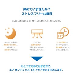 画像4: 日本アルコン エアオプティクスEXアクア3枚入 2箱セット＜Air OPTIX EX AQUA／1ヶ月タイプ／マンスリー／ワンマンス＞