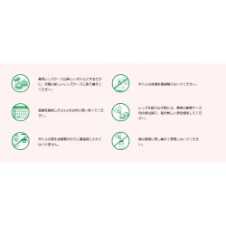 画像5: 日本アルコン オプティフリープラス 360mL×2本セット×2箱