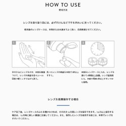 画像2: オフテクス cleadew プロケアソリューション 360mL×2本組×6箱セット