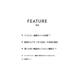 画像2: オフテクス cleadew ハイドロ：ワンステップ 溶解・すすぎ液（補充用） 240mL×3本セット