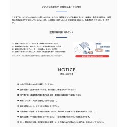画像4: オフテクス cleadew ハイドロ：ワンステップ 溶解・すすぎ液（補充用） 240mL×3本セット