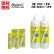 画像1: 【送料無料】オフテクス  バイオクレン エル  I液（10ml）・II液（360ml）　各2本セット  (1)