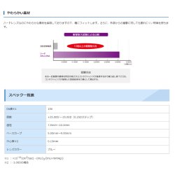 画像3: シード AS-LUNA 2枚セット＜ハードコンタクトレンズ＞