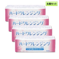 画像1: エイコー ハードクレンジング 8.8mL 4個セット  ＜ハードコンタクトレンズ専用こすり洗いクリーナー／EIKO Hard Cleansing 8.8mL／化粧品汚れに＞ 