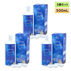 画像1: エイコー スリムケア アルファ 500mL 3本セット ＜EIKO SLIM CARE α／レンズケース2個入／日本製／10分ケア／大容量＞