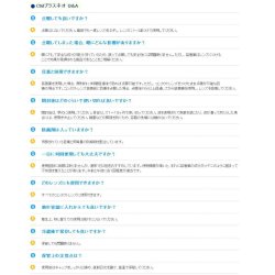 画像4: エイコー CMプラスネオ 15mL 1個 ＜ソフト・ハード兼用コンタクトレンズ装着液／EIKO CM plus Neo／カラコンとも相性◎＞