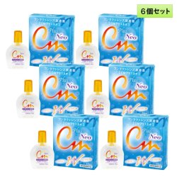 画像1: エイコー CMプラスネオ 15mL 6個セット ＜ソフト・ハード兼用コンタクトレンズ装着液／EIKO CM plus Neo／カラコンとも相性◎＞