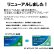 画像2: 日本アルコン エアオプティクス プラス ハイドラグライド 乱視用 6枚入 1箱 (2)