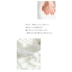 画像5: シンシア　プラネアワンデー 30枚入り 4箱セット＜Sincere pranair 1day／シリコーンハイドロゲル＞