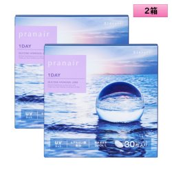 画像1: シンシア　プラネアワンデー 30枚入り 2箱セット＜Sincere pranair 1day／シリコーンハイドロゲル＞