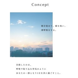 画像4: シンシア　プラネアワンデー 30枚入り 4箱セット＜Sincere pranair 1day／シリコーンハイドロゲル＞