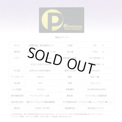 画像7: 【旧モデル・期限短・在庫限り特価】2ウィーク プレミアム シリコーンUV 6枚入 6箱セット＜新素材レンズ／2週間交換型／ソフトコンタクトレンズ／6枚入／近視用／使用期限2026.8〜10＞