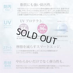 画像6: 【旧モデル・期限短・在庫限り特価】2ウィーク プレミアム シリコーンUV 6枚入 6箱セット＜新素材レンズ／2週間交換型／ソフトコンタクトレンズ／6枚入／近視用／使用期限2026.8〜10＞