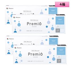 画像1: 【制作範囲拡大・遠視対応】ワンデー メニコン プレミオ 30枚入り 4箱（左右2箱ずつ）セット